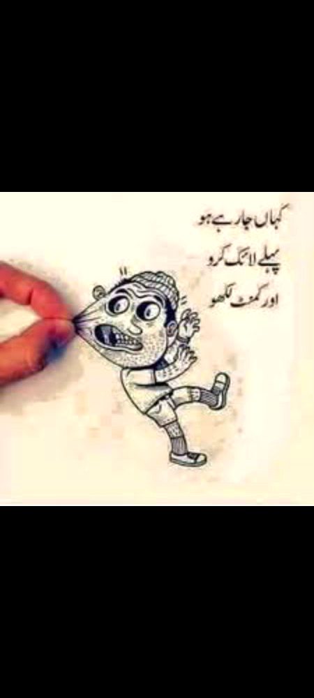 Funny joke