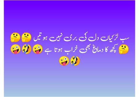 Jokes image