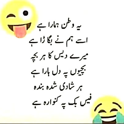 Jokes image