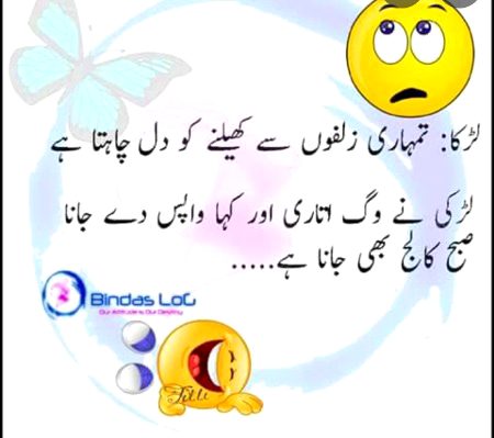 Jokes image