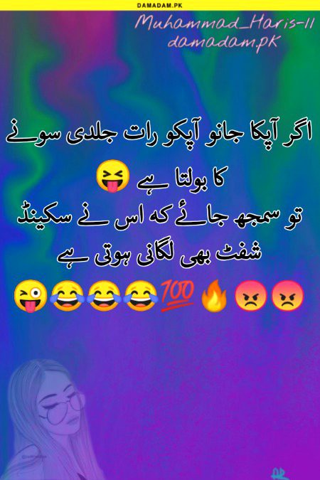 Jokes image