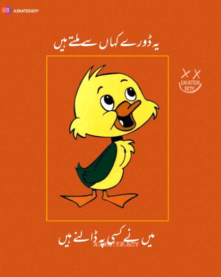 Jokes image