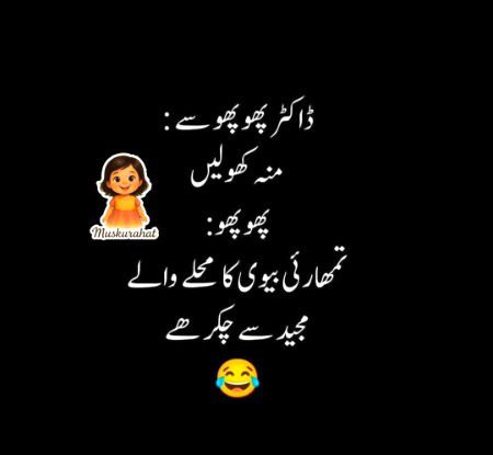 Jokes image