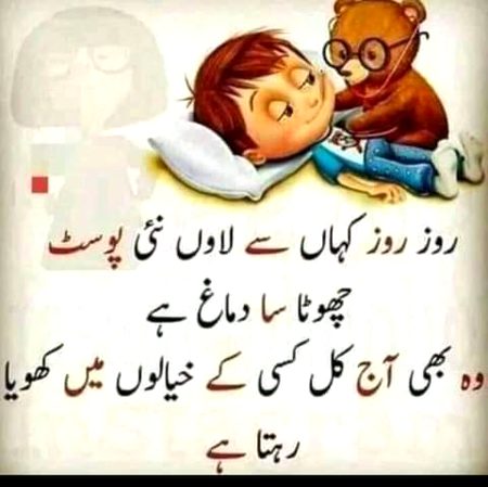 Funny joke