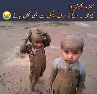 Jokes image