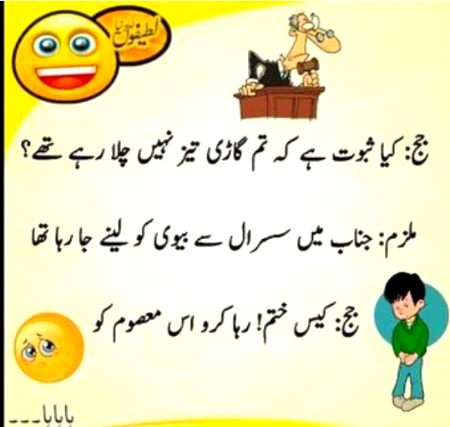 Jokes image