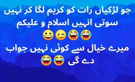 Funny joke