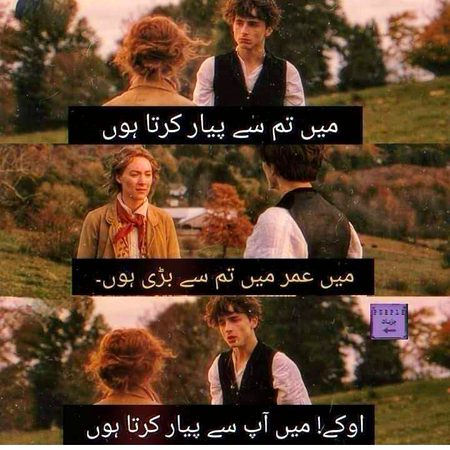 Funny joke