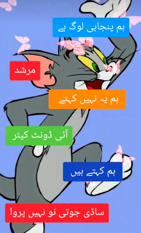Jokes image