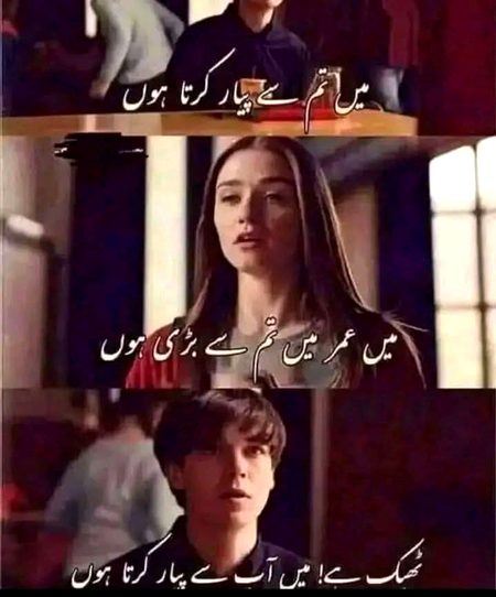 Memes & Satire image