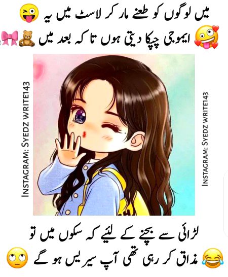 Jokes image