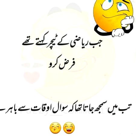 Jokes image