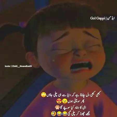 Jokes image