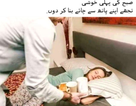 Romantic Poetry image