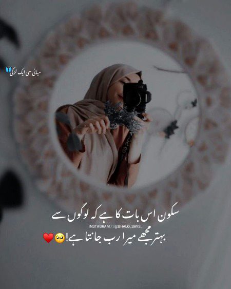 Attitude Quotes image