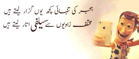 Jokes image
