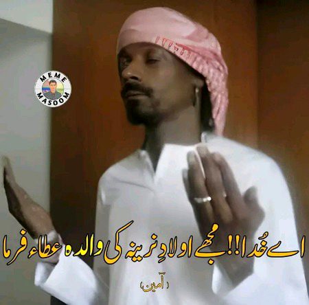 Memes & Satire image