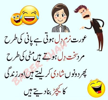 Jokes image