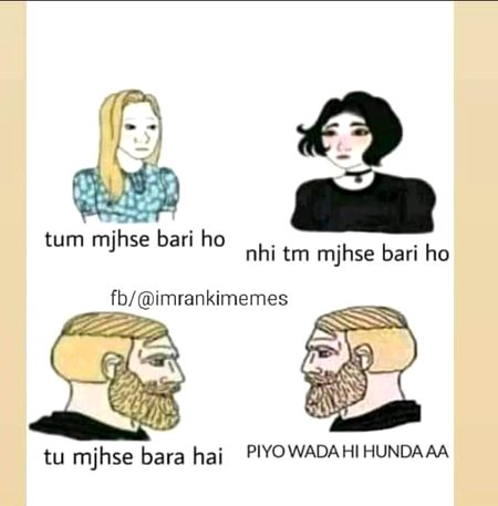 Memes & Satire image