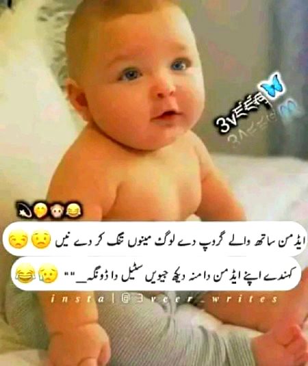 Jokes image
