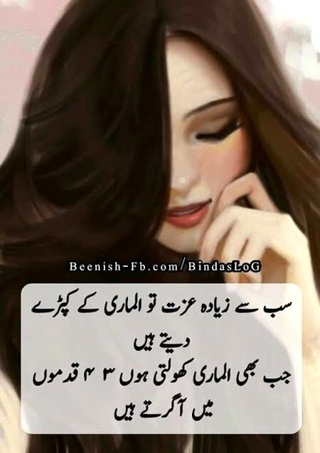 Jokes image