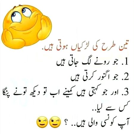 Jokes image