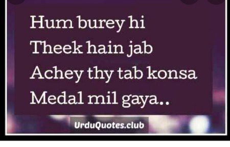 Attitude Poetry image