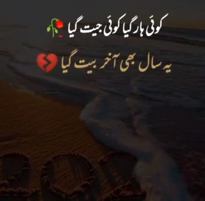 Sad Poetry image