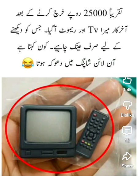 Memes & Satire image