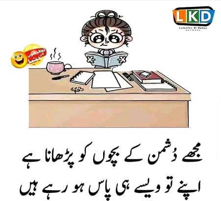 Jokes image