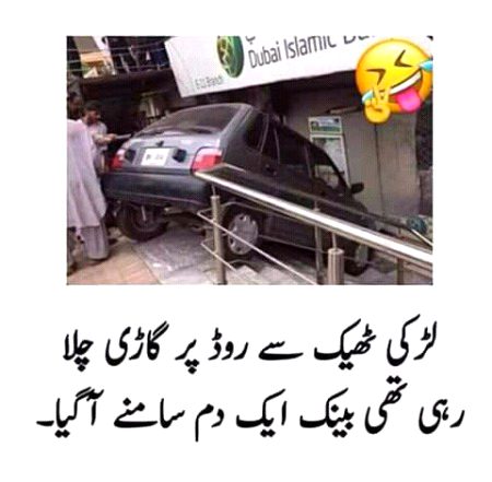 Funny joke