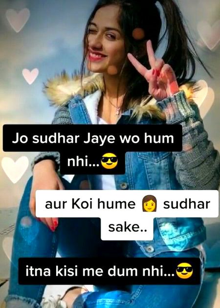 Attitude Poetry image