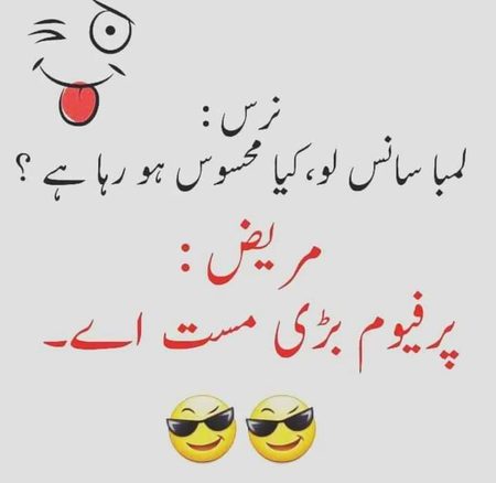 Jokes image