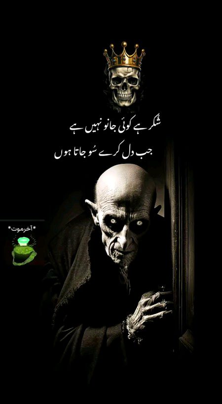 Jokes image