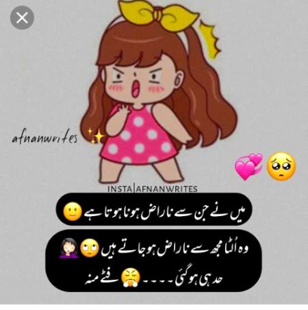 Jokes image