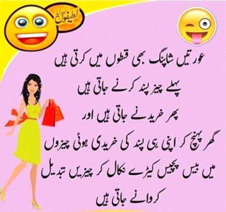 Jokes image