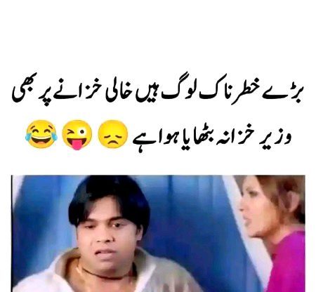 Memes & Satire image