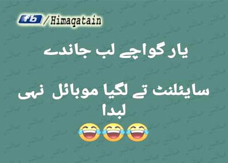 Jokes image