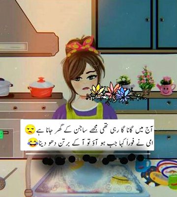 Funny joke