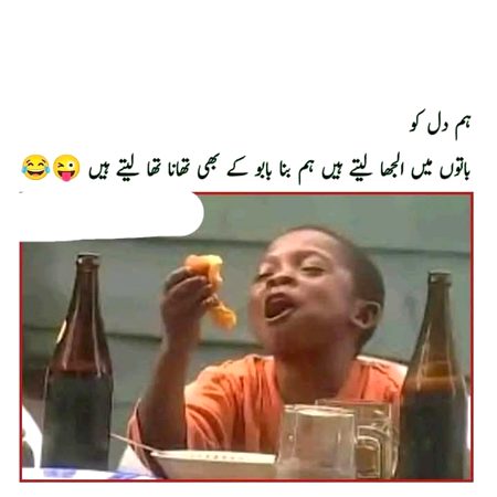 Jokes image