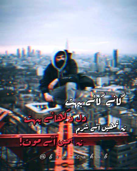 Attitude Quotes image