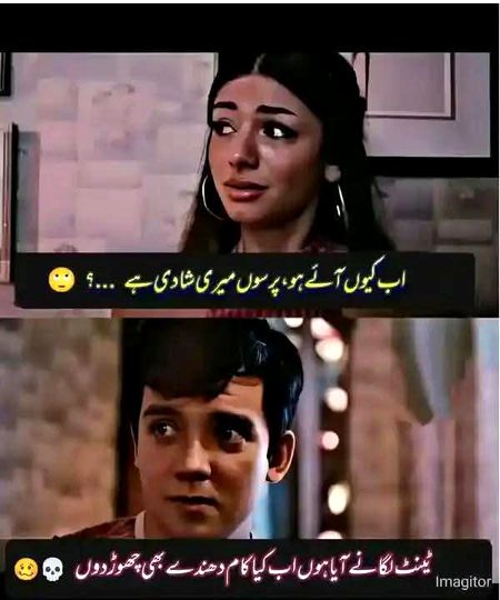 Memes & Satire image