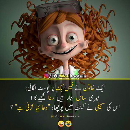 Jokes image