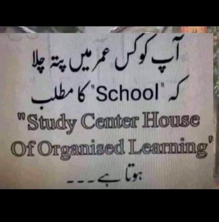 Funny joke