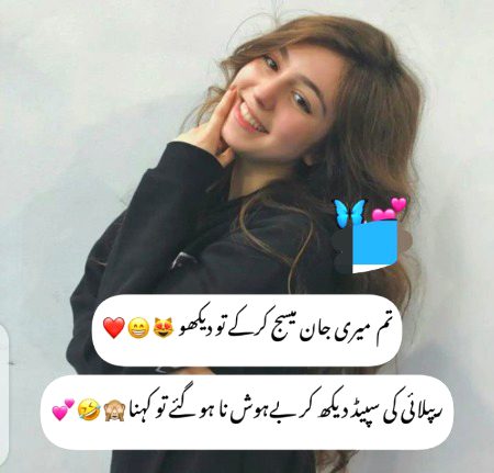 Funny joke