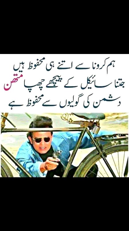 Memes & Satire image