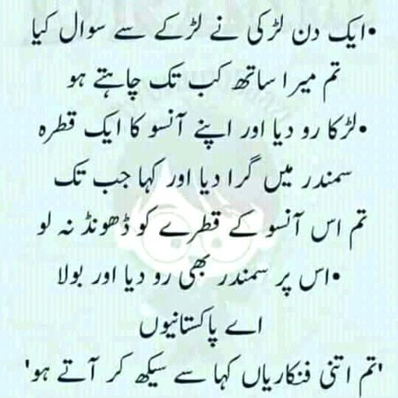 Jokes image