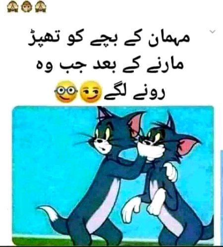 Memes & Satire image