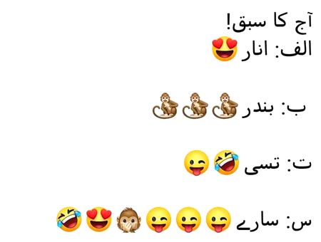Funny joke
