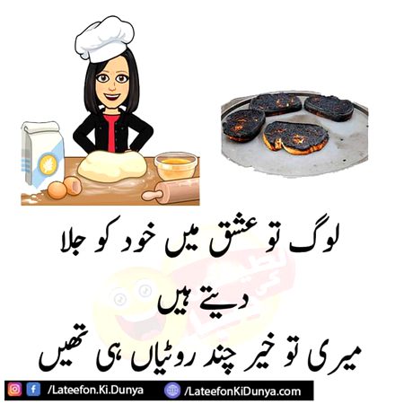 Jokes image